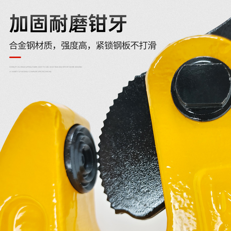 L型吊钳夹模锻横吊钢板s起重钳竖吊车钢板钳夹水平夹子吊索具吊钩