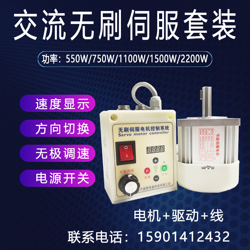 大功率无刷电机驱动板控制系统伺服木C工机械车床钻攻机高转速650