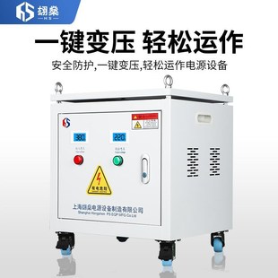三相变压器660V480V440V415V变380v转220v200v干式 隔离100KW50kva