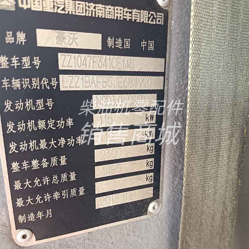 朝柴万国宝斯通NGD3.0离合器压盘CS5B-C118.26.20压盘原厂