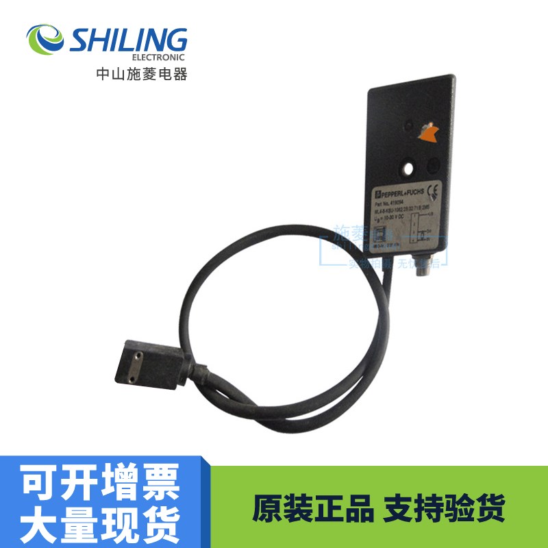 P+FML4-8-KSU-1062光电传感器