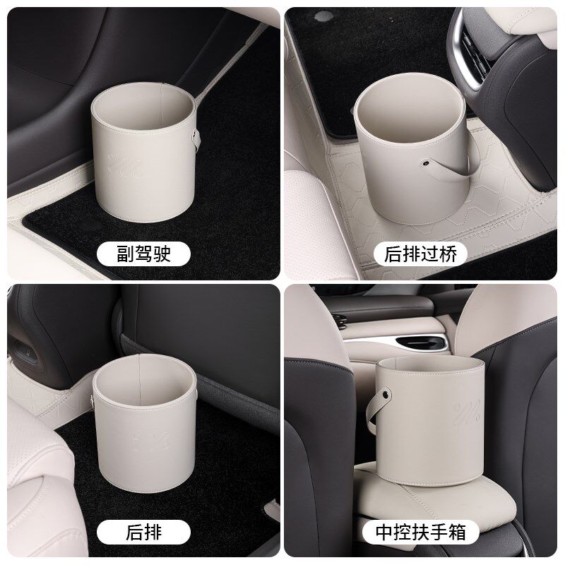 适用于智己L6/LS6车载垃圾桶大容量便携收纳整理内饰改装汽车用品