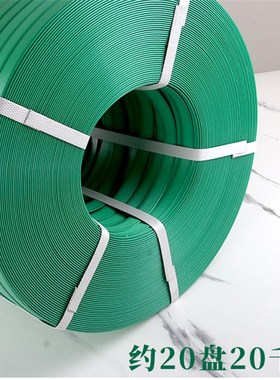 绿色小盘PP手动打包带20千克15mm宽1.8厚pp手工物流捆绑带包装带