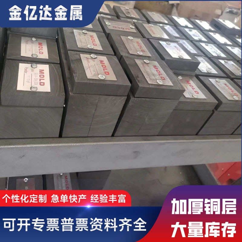 避雷接地线排极热铜模具模具接地焊接放热垂直模具熔焊焊接接