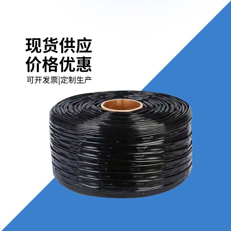 点润新型贴片式滴灌管农用16mm单双孔滴灌带大鹏微喷水带滴管厂家