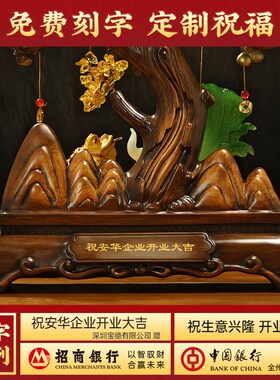 招财金蟾发财树摆件纳财白菜客厅酒柜店铺收银台装饰新店开业礼品