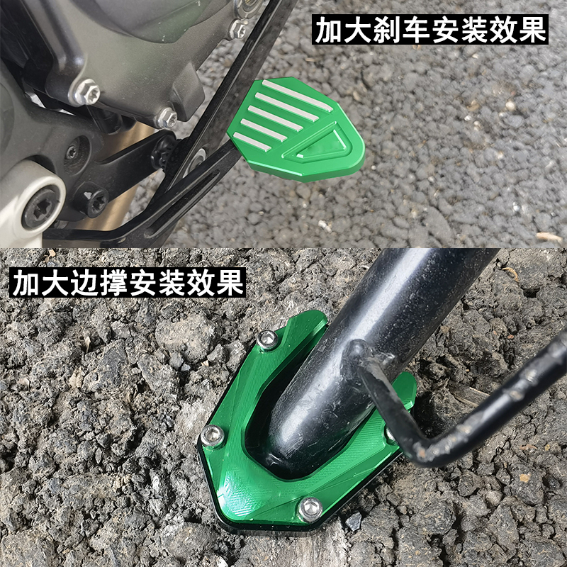 适用23款QJ赛450加大边撑脚撑防F滑垫块加宽后刹车踏板改装配件
