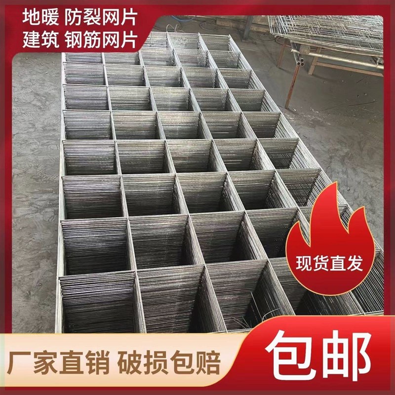 建筑钢筋网片混凝土水泥抗裂铁丝网防护K网片加粗钢丝网格地暖网