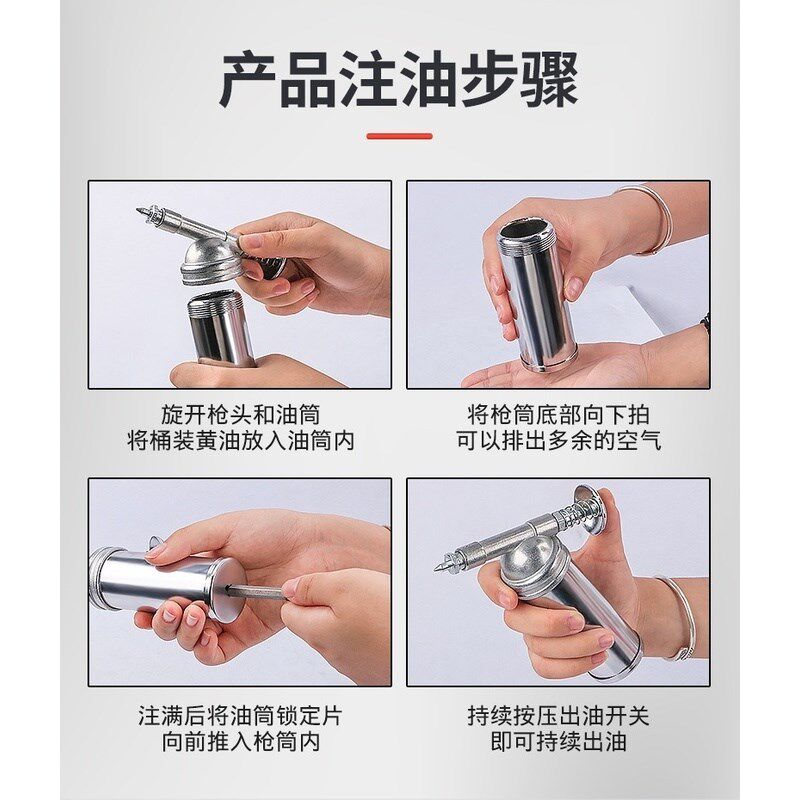 80cc迷你手动黄油枪注油器挖掘机汽车机械牛油枪注脂小型黄油机