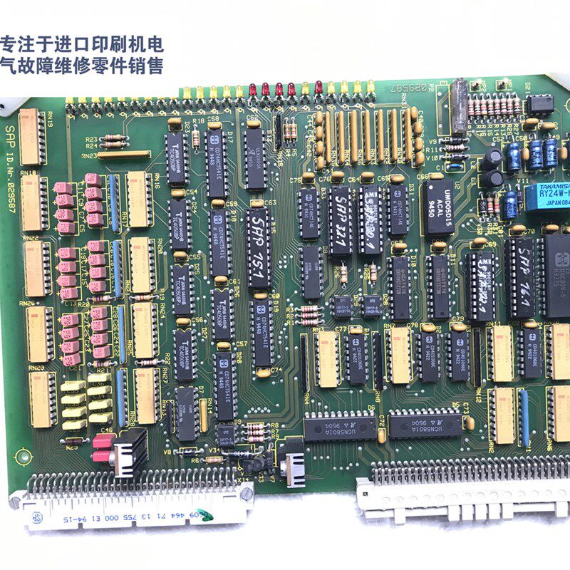 POLRA SAP 波拉切纸机电路板维修