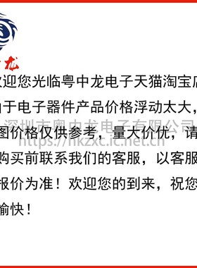 TCD1501D 粤中龙 散新可直拍  一站式配单!