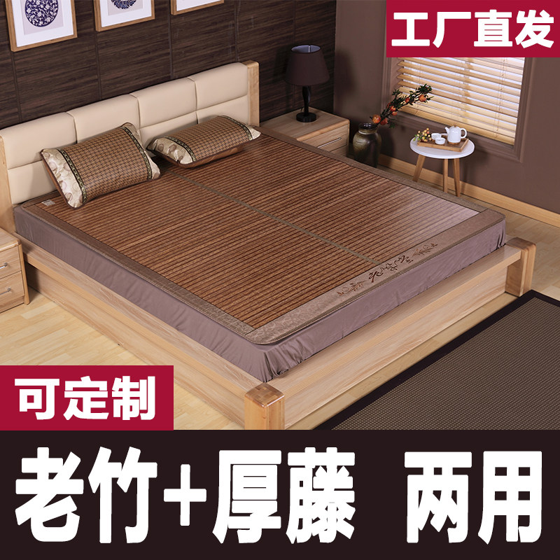 凉席1.8m床 竹席1.35/1.4双面定做席子冬夏两用1.5/1.6/2米宽夏季