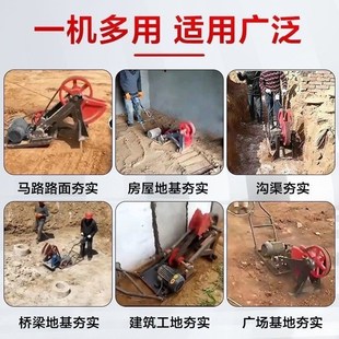 6080型加重型蛙式 打夯机农村地平地基夯实机压实机电动蛙夯蛤蟆夯