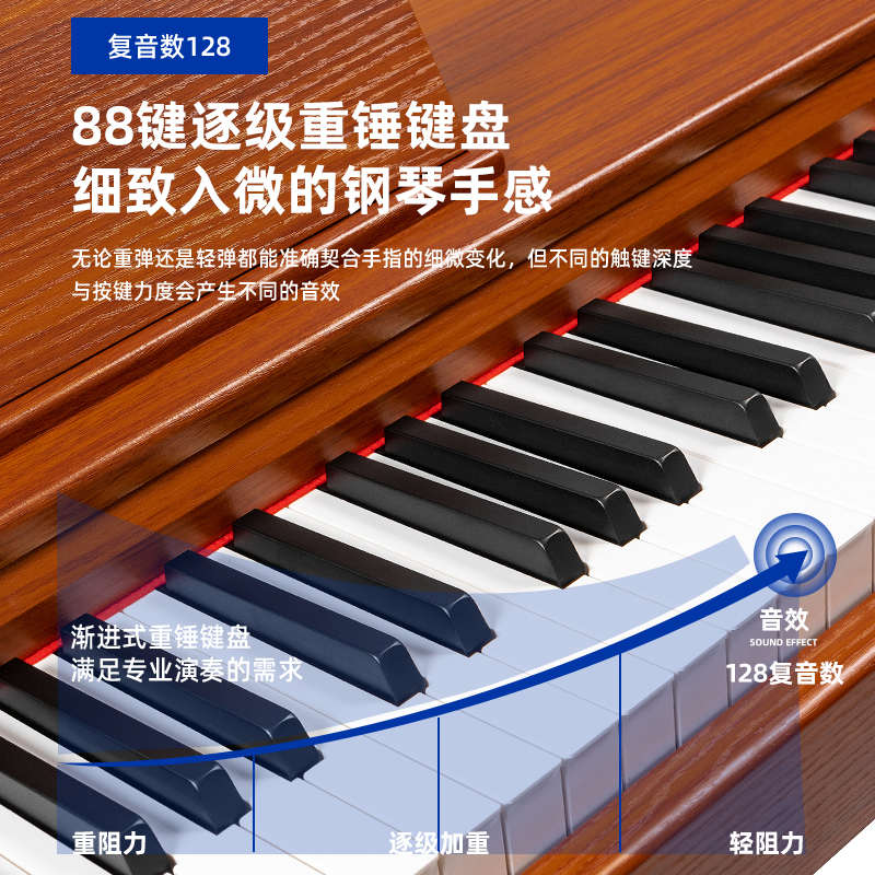 Wiyas威雅斯EP106t电钢琴88键重锤便携家用初学者数码电子钢琴