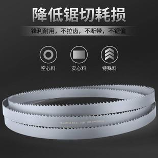 双金属带锯条M51k锯牀锯条3505不锈钢4115磨具钢高速锋钢机用锯条