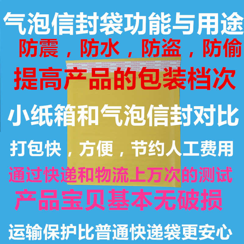 18*20(140个)气泡信封黄色牛皮纸泡沫袋 泡泡信封牛皮纸气泡袋