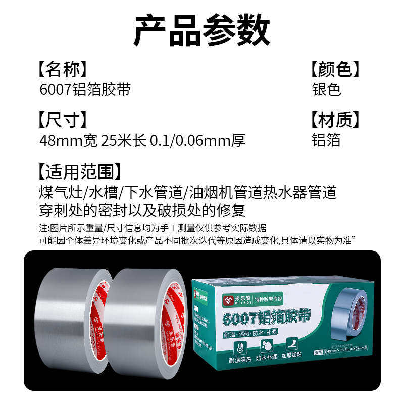 嫁接专用膜园林果树入接伤口愈合绑带无需打结苗木架接爆炸缠绕带