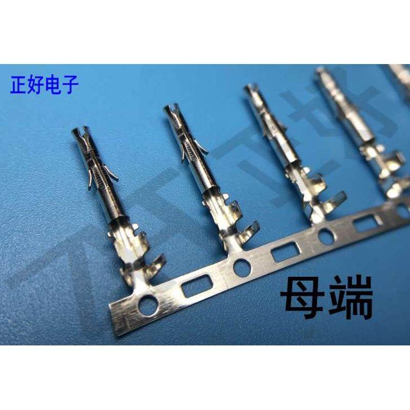 EL母端子连接器 连绕端子 EL空中对接端子  4.5MM间距 一卷4000个