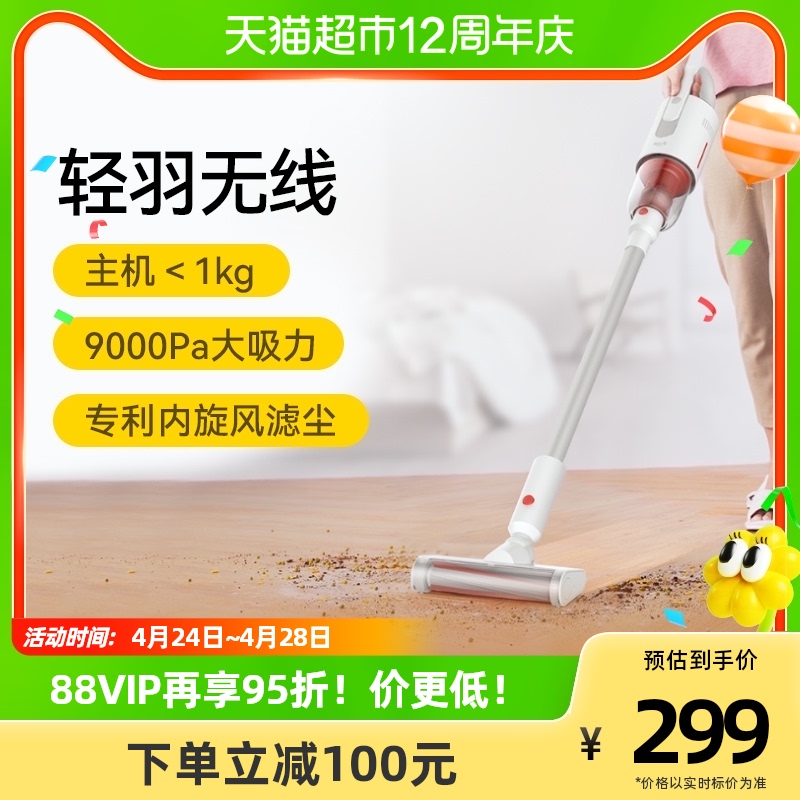 德尔玛无线吸尘器家用手持吸尘机小型强力大功率车载除螨VC20plus