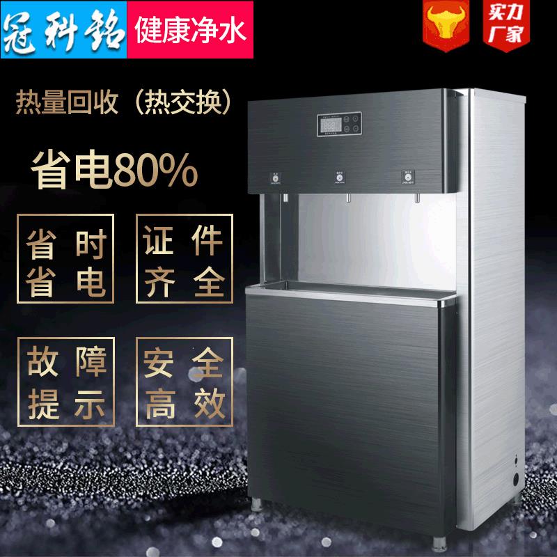 校园直饮水机不锈钢公共饮水台工厂触摸即热饮水机商用开水机