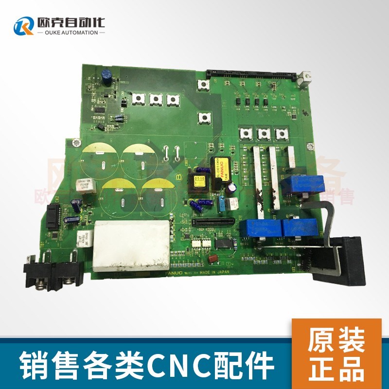 发那科fanuc电路板 A20B-2004-0711 原装现货 议价
