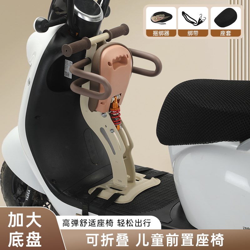 电动车儿童座椅踏板通专用新款前置减震可折叠婴幼加高小孩宝坐凳