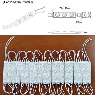 220V高压免驱动LED发光字异型软膜天花吊顶灯箱2835透镜 3030模组