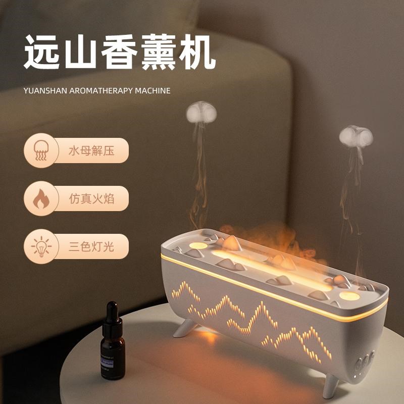 仿真火焰水母香薰机加湿器家用小型静音卧室宿舍客厅喷雾氛围灯