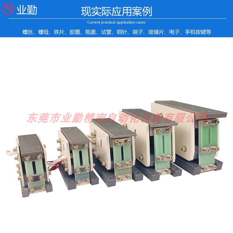 80#100#直振器140#160#直线送料器振动盘电磁式直振送料器190平振