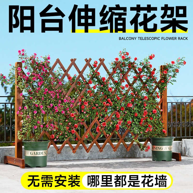 花架菜园爬藤架室内阳台护栏花架落地式防腐木花架铁线莲月季牵引