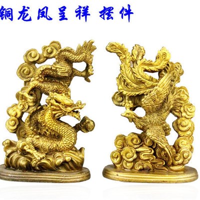 纯黄铜龙凤呈祥龙凤戏珠凤凰摆件 旺桃花促姻缘婚礼铜器摆件