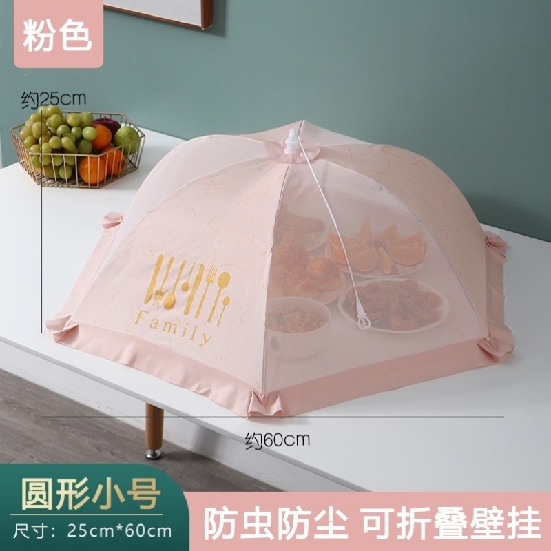 可折叠拆洗防蝇网罩盖菜罩剩菜收纳罩餐桌菜伞长方形保温菜罩家用