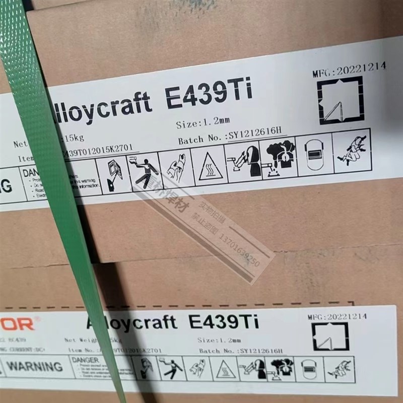 药芯焊丝Alloycraft E439Ti汽车排气管 E409Ti消音器EC409/439