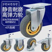 万向轮重型轮子5寸3寸4寸8静音耐磨平板丝杆带刹车轮餐车橡胶脚轮