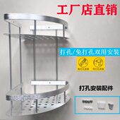太空铝三脚架卫生间浴室厨房置物架挂件可免钉胶装 打孔免打孔两用