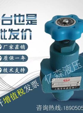 单向节流阀LDF-L10H-S/LDF-L20H-S/LF-B10C-S/LDF-B10H/LDF-B20H