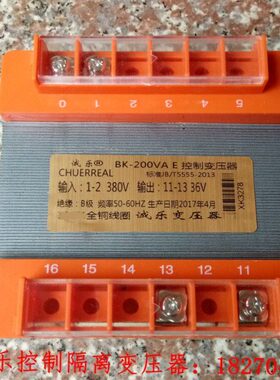 BK-200VA 220转380单相变压器 隔离变压器 220V变单相380V升全铜