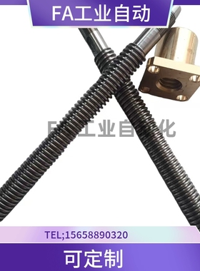 怡合达型30度梯形丝杆直杆螺母MTSWK16MTSNL  MTSNR WLHP16米斯米