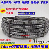 疏通机弹簧16mm特粗特密加硬通下水道疏通神器软轴钢丝