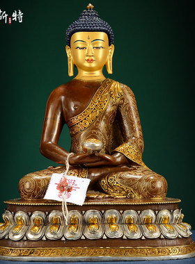 阿弥陀佛 尼泊尔手工 紫铜鎏x金鎏银 双层底座 10寸阿弥陀佛摆件