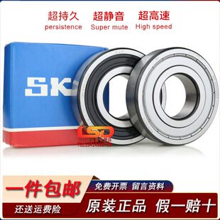 瑞典进口轴承 61807 61808 61809 61810 61811 -2Z 2RZ 2RS1 C3