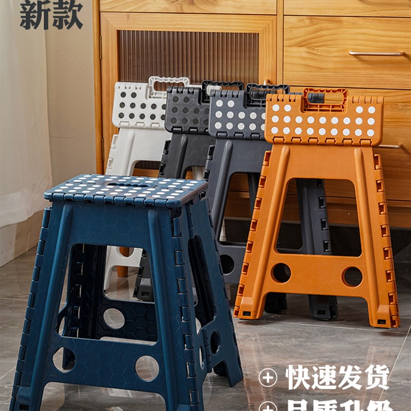高级塑料凳子f折叠梯子凳钓椅塑料便携式椅子家用可叠放餐椅马扎