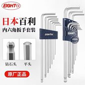 日本进口百利内六角扳手内六方加长球头钻石头TLS 9N加硬六角螺丝