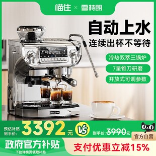 5z30咖啡机家用商用半自动意式 雪特朗ST 研磨一体 政府补贴15%