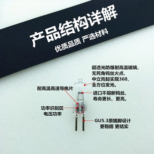 卤钨灯泡24Vf35W150机床工作灯 数控铣床车钻床G5.3插脚灯珠36V50