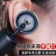 新款 检查耳灯扩耳聚光灯掏耳朵 采耳专用灯技师工具充电手灯手握式