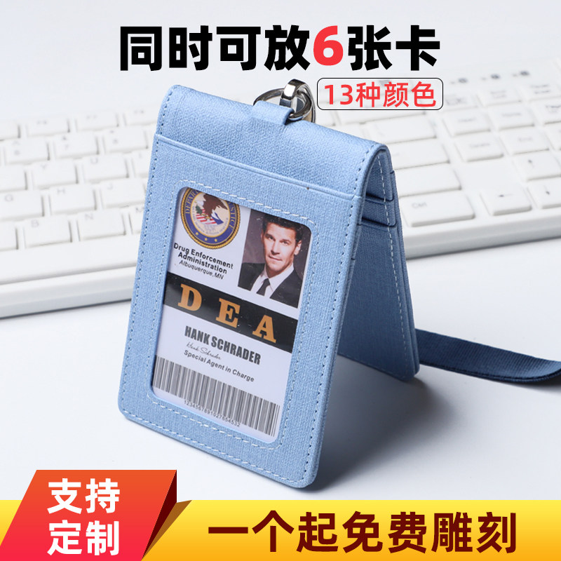 高档多卡位布纹PU卡包折叠门卡套公F交饭卡工作证吊牌卡套挂绳定