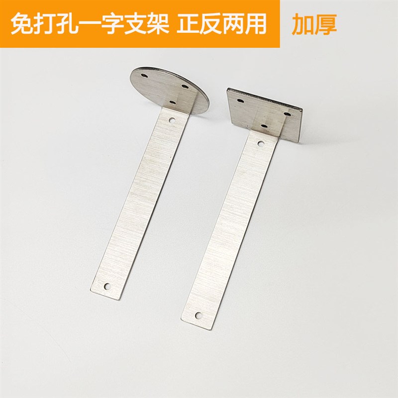 免打孔不锈钢支架打孔托架墙上承重D墙壁免钉置物架壁挂直角支撑