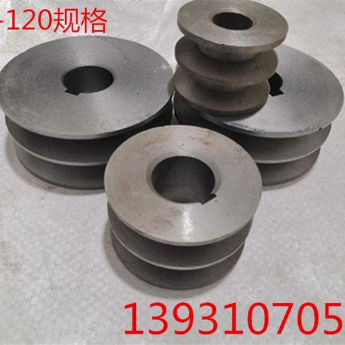 三角皮带轮 f双槽A型B型 2A2B 两曹槽ab型 大小电机皮带轮盘铸铁