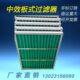 中效过滤器空调中效空气过滤器折叠式 过滤器 铝框静电棉中效板式